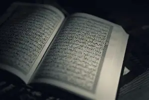 QALQALAH DAN PEMBAGIANNYA