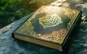 CARA CEPAT MENGHAFAL ALQURAN