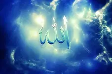 “CUKUP ALLAH SEBAGAI SAKSI”